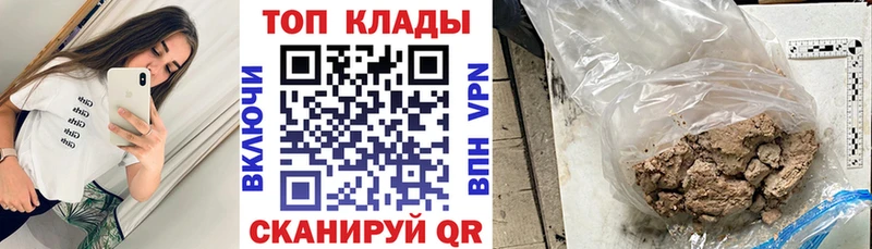 Купить наркоту Тюкалинск ГАШИШ Конопля Мефедрон
