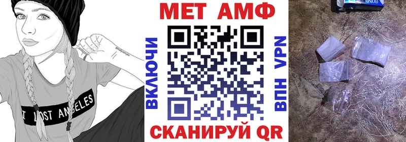 Amphetamine 97%  Тюкалинск 