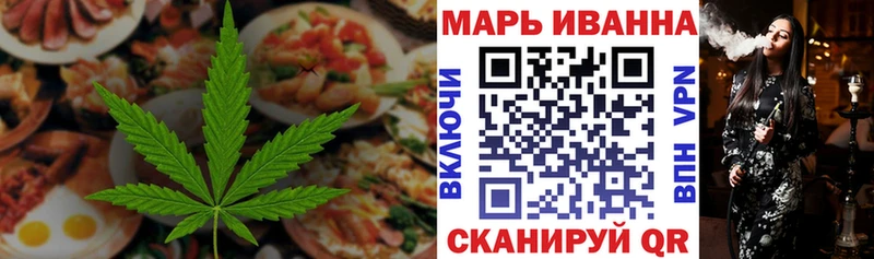 магазин Тюкалинск Cannafood конопля