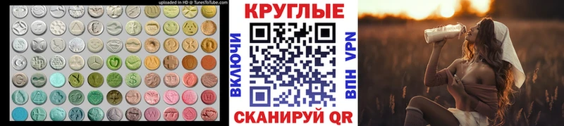 ЭКСТАЗИ louis Vuitton  Тюкалинск 