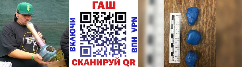 хочу наркоту  Тюкалинск  omg ТОР  ГАШИШ hashish 