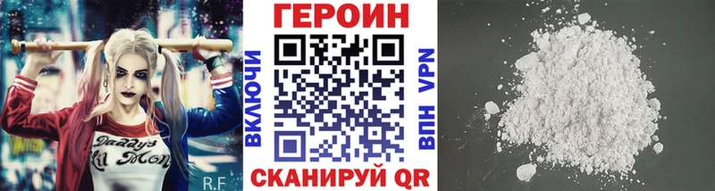 ГЕРОИН афганец  Тюкалинск 
