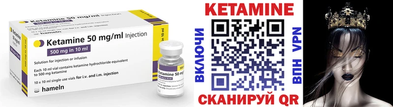 ОМГ ОМГ ССЫЛКА  Тюкалинск  КЕТАМИН ketamine 