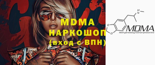 mdpv Абинск