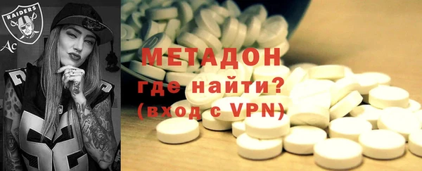 ECSTASY Абдулино