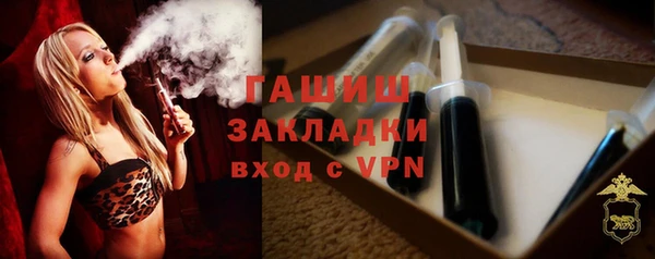 ГАЛЛЮЦИНОГЕННЫЕ ГРИБЫ Алзамай