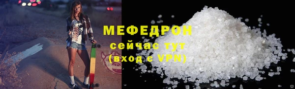 ECSTASY Абдулино