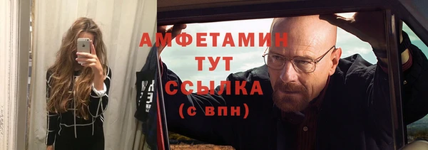 ГАЛЛЮЦИНОГЕННЫЕ ГРИБЫ Алзамай