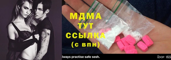 метадон Алексин
