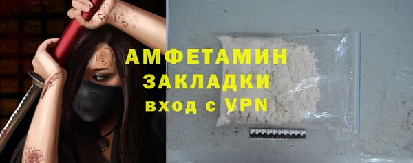 ECSTASY Абдулино