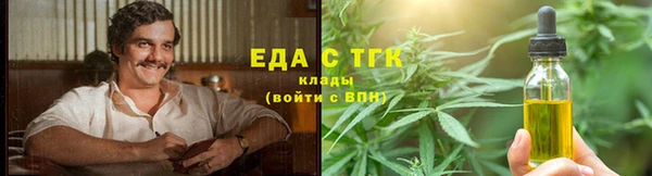 наркотики Абаза