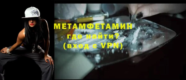 наркотики Абаза