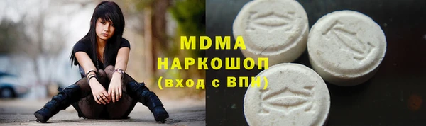 кокаин VHQ Алексеевка