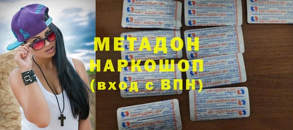 метадон Алексин