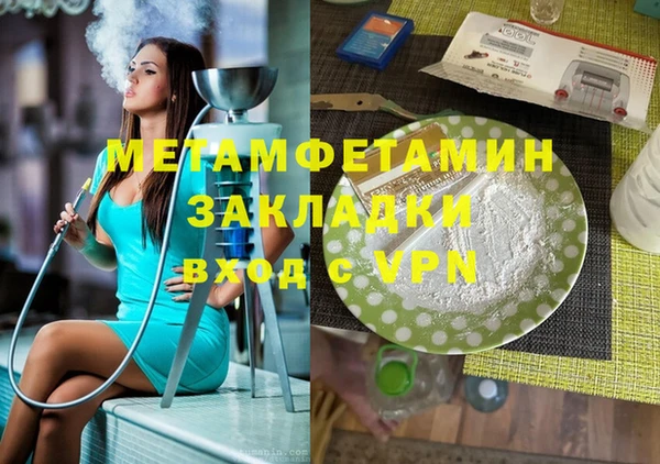 mdpv Абинск