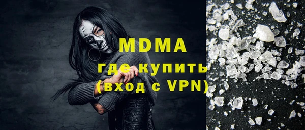 ГАЛЛЮЦИНОГЕННЫЕ ГРИБЫ Алзамай