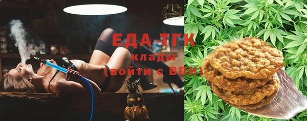 кокаин VHQ Алексеевка