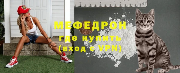 mdpv Абинск