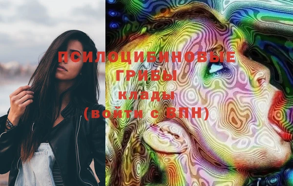 ECSTASY Абдулино