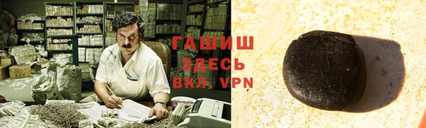 наркотики Абаза