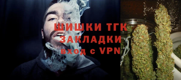 наркотики Абаза