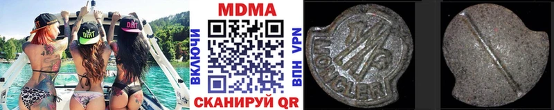 нарко площадка какой сайт Тюкалинск MDMA crystal