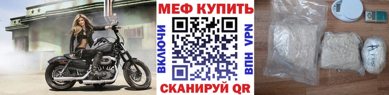 omg маркетплейс Тюкалинск МЯУ-МЯУ mephedrone