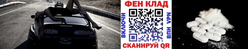 OMG рабочий сайт  Тюкалинск  МЕТАМФЕТАМИН Methamphetamine  магазин  наркотиков 