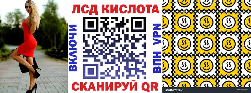 купить наркоту  Тюкалинск  Марки 25I-NBOMe 1,8мг 