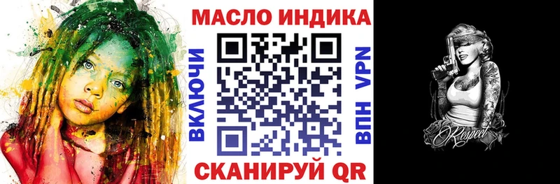 ТГК Wax  что такое наркотик  Тюкалинск 