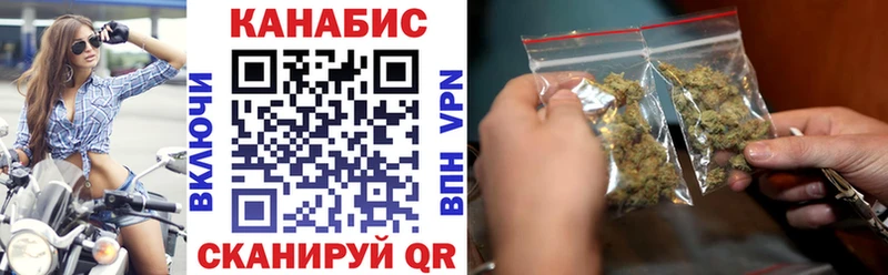 Канабис планчик  купить  сайты  Тюкалинск 